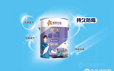 紫荆花：超长梅雨季，你家的墙壁还安好吗？"
139983"