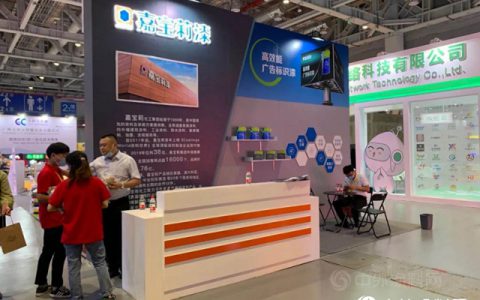 首发！嘉宝莉工业漆携新品惊艳亮相上海国际广印展