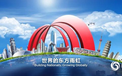 东方雨虹2021年半年度业绩预告：归母净利润同比增长35%-45%