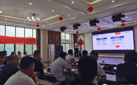 巴德富技术服务万里行第二站 — 山东临沂