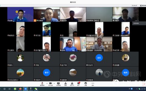展辰新材召开水性木器涂料涂装技术线上分享会