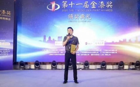 荷兰蔻帝连续三年斩获“金漆奖”