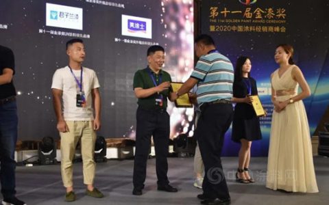 实力再获肯定，嘉丽士荣获第十一届金漆奖水性涂料领先品牌奖！