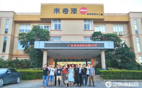 米奇艺术涂料工艺培训，助力经销商服务落地"
140071"