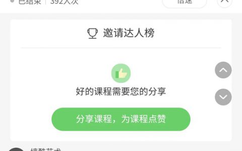直播赋能，让全国墙酷人一起在线“升级”"
140151"