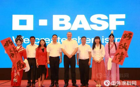 巴斯夫湛江社区咨询委员会成立"
140301"