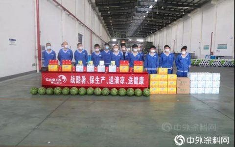 “战酷暑、保生产、送清凉、送健康”——唐山凯伦倾情慰问生产一线员工"
140341"