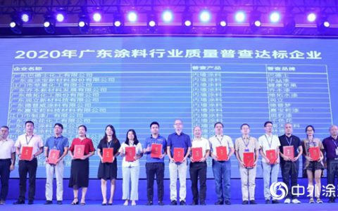 势如破竹！嘉宝莉又获全省两项荣誉！