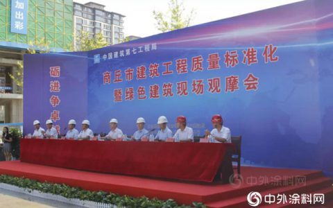 把好防水质量关！东方雨虹(ORIENTAL YUHONG)时刻匠心守护