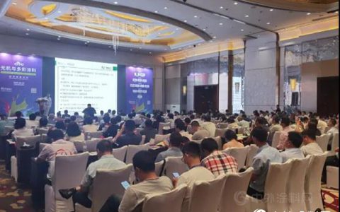 助力无机，广源集团出席2020年CITC无机&多彩涂料技术创新论坛"
140689"