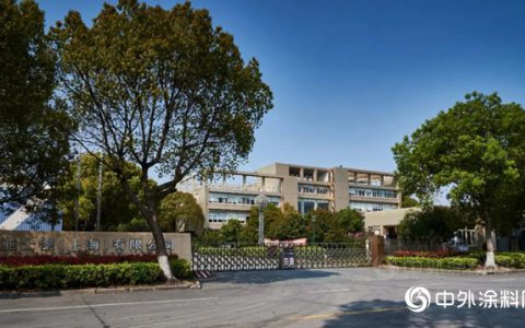 亚士漆入选上海市第一批绿色制造体系示范单位名单"
140693"