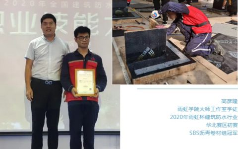 东方雨虹(ORIENTAL YUHONG)青春创造“赢”"
140726"