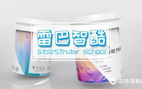 水性涂料新机遇！"
140247"