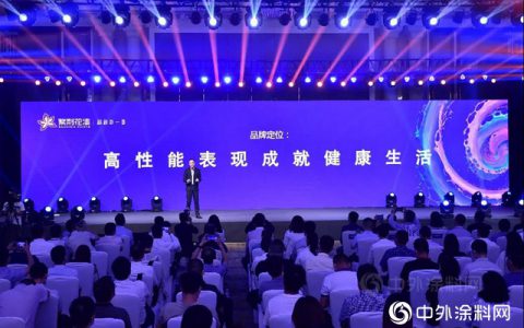 紫荆花2020年中期业绩公布，高性能表现助力品牌乘风破浪