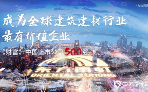 护百姓安居无忧 全面助力城市更新