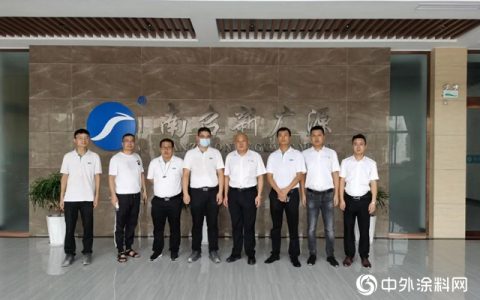 三棵树涂料莅临南召新广源参观考察
