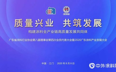 万磊涂料：质量？我们可是靠质量吃饭的哦！”
140400″