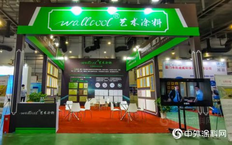 98投洽会｜Wallcool新品首次亮相