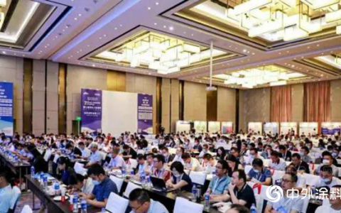 助推行业加速跑，广源出席绿色工业涂料创新技术大会"
141103"