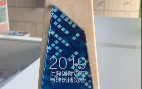 东方雨虹获“2019上海国际城市与建筑博览会优秀展览展示奖”"
141227"