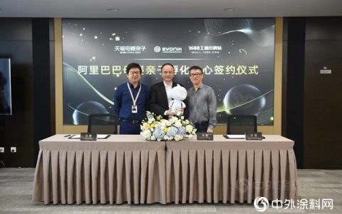 什么？赢创要和阿里巴巴一起“云养娃”！