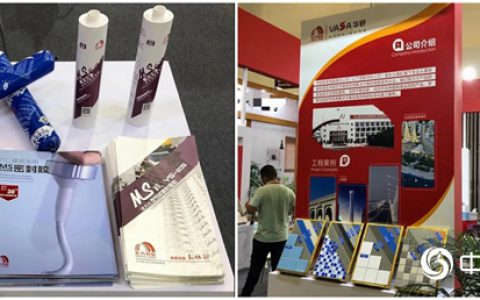 东方雨虹亮相第九届中国（厦门）国际绿色建筑建材产业博览会"
141272"