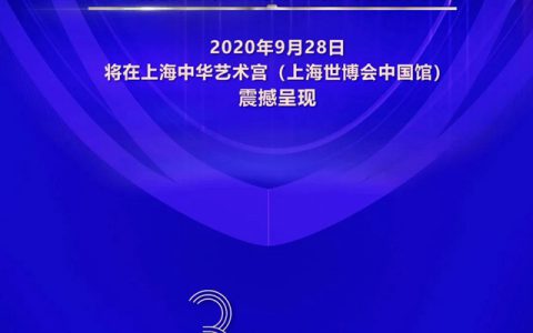 初心不改 奋斗不止｜亚士创能即将迎来上市三周年