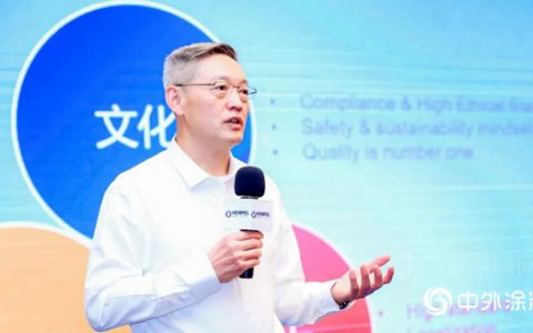 2020年度海虹老人北亚区服务销售暨船舶漆项目管理服务大会顺利举行