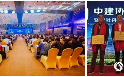 鳄鱼漆恒大中央花园项目喜获“牡丹杯”涂装优质工程奖行业殊荣