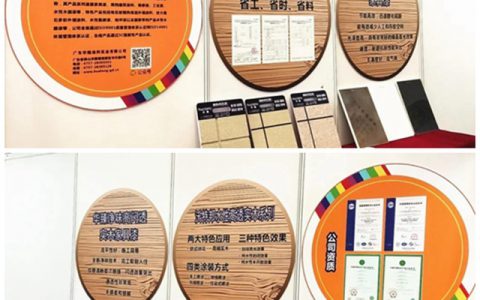 乘风破浪 逆势昂扬 华隆涂料亮相2020中国国际涂料博览会"
140914"