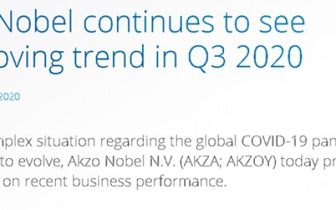 阿克苏诺贝尔：2020年第三季度业绩将继续保持改善趋势
