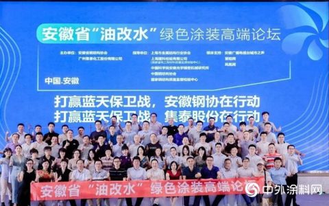 绿色全国行｜打赢蓝天保卫战，集泰与安徽共同行动！”
141125″