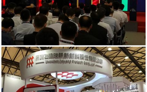 飞扬骏研隆重亮相第二十届中国国际涂料博览会