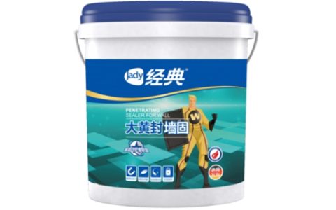 经典大黄封绿坚侠，让您装修没烦恼！