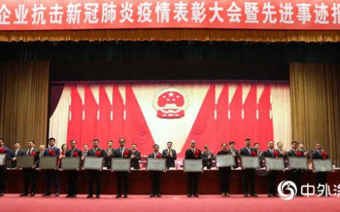 北新建材荣获“中央企业抗击新冠肺炎疫情先进集体”称号"
141815"