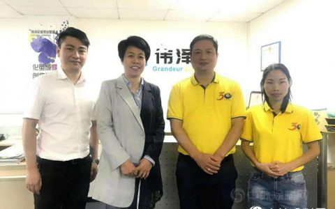 广东涂协会员部走访伟泽新材料、雅创环保" 141831"