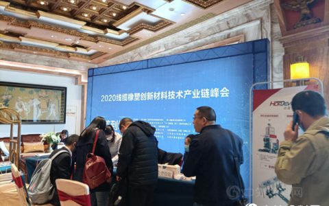 广源集团无机非金属粉体助力线缆行业的发展"
141865"