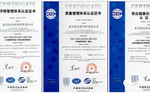 凯伦股份｜准管理 规范运营——华中产业基地通过三体系认证审核"
141808"