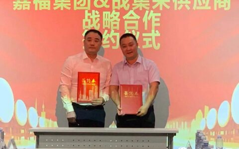 互利互信，共谋发展——凯伦携手嘉福集团"
141579"