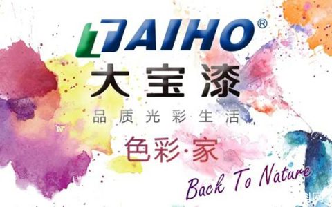 大宝漆：红色系，热情与浪漫共存