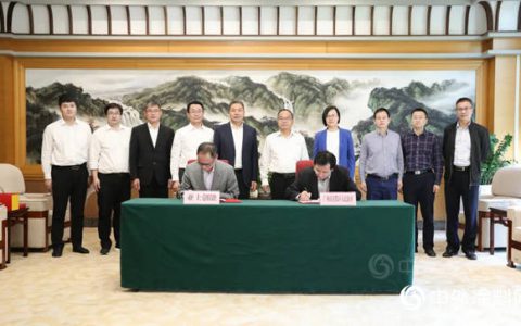 亚士创能将投资18亿元建华南区域总部和综合制造基地