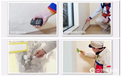 他用6年时间折腾一套房子｜立邦系列7