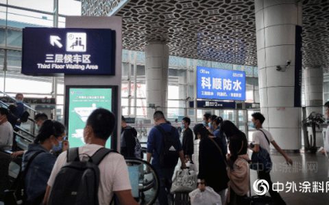 既快且稳，又见科顺