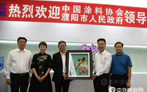 “建厂狂魔”立邦 新项目有望落户濮阳