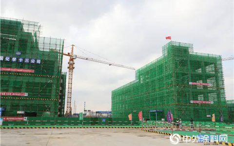 投资10亿！泰特尔新材投建年产9500吨特种环氧树脂项目"
142510"