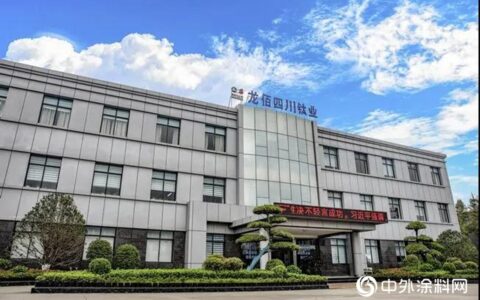 龙佰集团钛白专题报道之四：德阳公司“稳产高产”再创新纪录