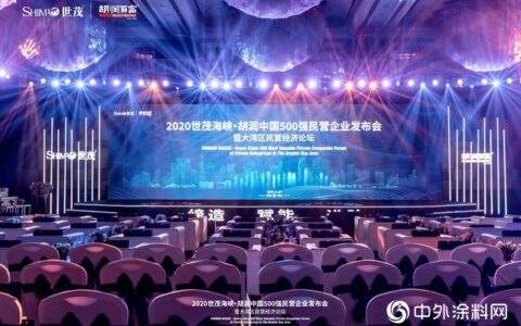 东方雨虹龙蟒佰利联三棵树传化等荣登2020胡润中国500强民营企业”
142446″