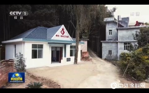央视《新闻联播》：传化集团践行社会责任 助力健康扶贫