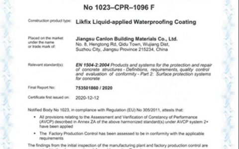 凯伦股份LIKFIX聚氨酯防水涂料获欧盟CE认证