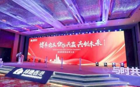 固克节能荣获绿地香港“2020年度共赢计划优秀供应商”殊荣！